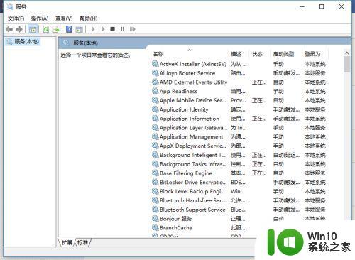 window10如何关闭防火墙提示 如何关闭Windows 10防火墙弹窗提示