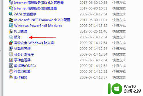 win7系统如何打开电脑蓝牙开关 如何在Windows 7系统中查找蓝牙开关位置