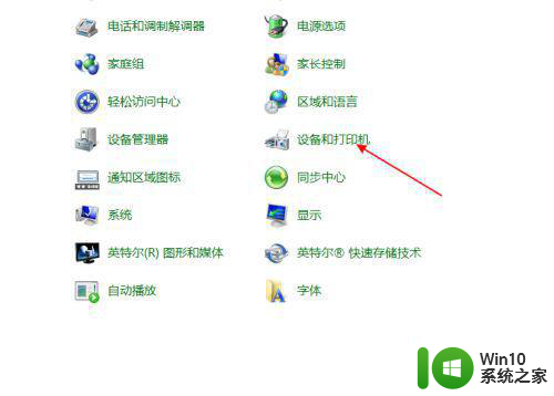 win7系统如何打开电脑蓝牙开关 如何在Windows 7系统中查找蓝牙开关位置