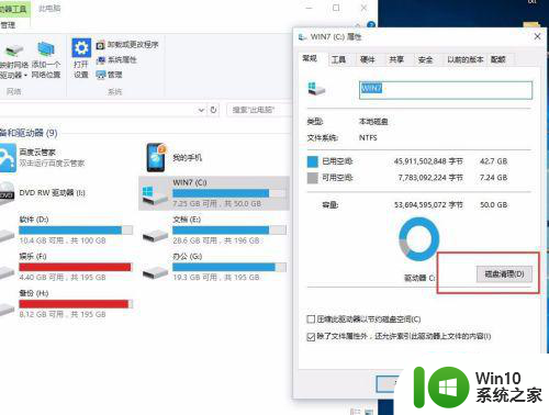 升级win10系统后“我的电脑”变成空白页的解决方法 win10系统升级后“我的电脑”无法显示文件和文件夹