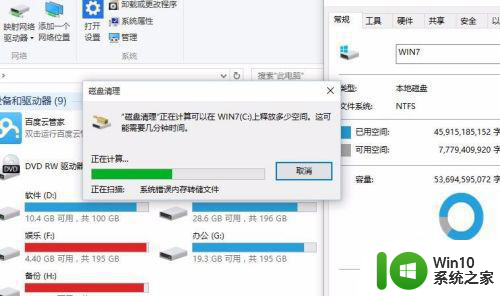 升级win10系统后“我的电脑”变成空白页的解决方法 win10系统升级后“我的电脑”无法显示文件和文件夹