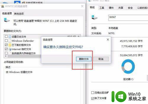 升级win10系统后“我的电脑”变成空白页的解决方法 win10系统升级后“我的电脑”无法显示文件和文件夹