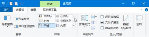 教你在win10上开启多个微信账号 win10电脑如何打开多个微信账号