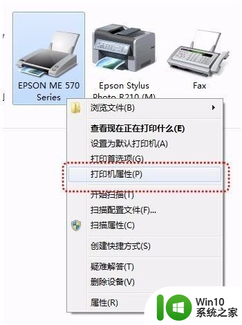 另一台电脑怎么共享打印机设备 如何将打印机连接到另一台电脑上