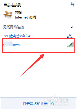 360无线随身wifi怎么当网卡 360随身wifi无线网卡模式怎么切换