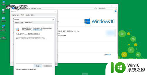 win10运行软件频繁闪退的解决方法 win10运行软件频繁闪退的原因是什么