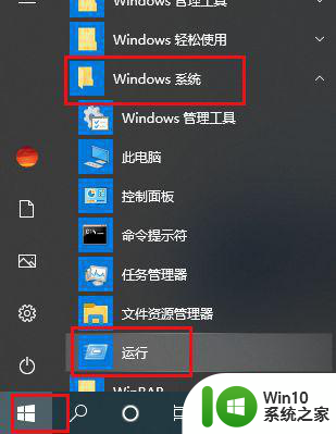 win10电脑右键点新建黑屏修复方法 win10电脑右键新建黑屏如何解决