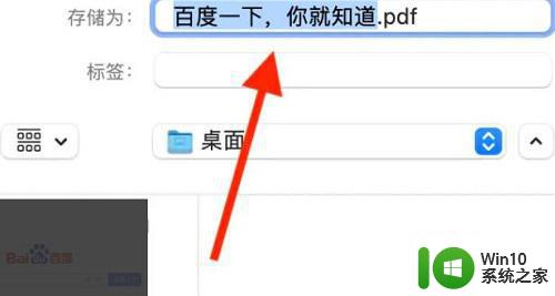 怎么把网页转成pdf 网页转PDF的软件有哪些