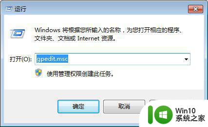 如何修改windows7最大连接数 win7最大连接数修改工具