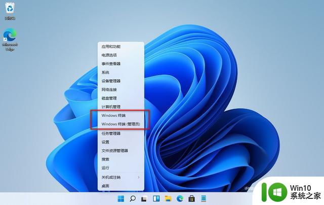 win11打开PowerShell的八种方法 Win11如何使用快捷键打开PowerShell