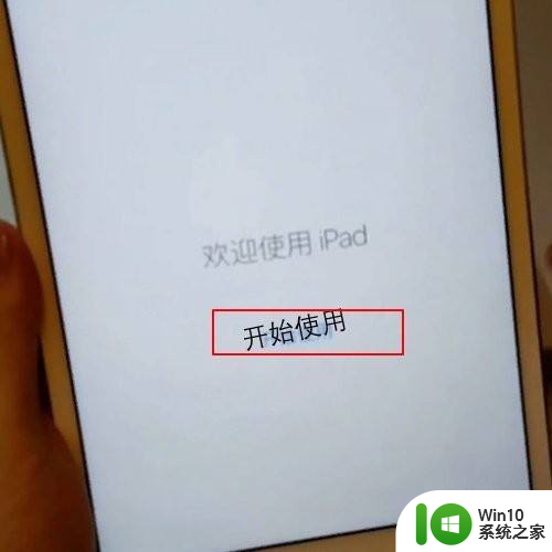 怎么把ipad变成电脑模式 iPad如何切换到电脑模式