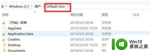 win10提示你必须具有读取权限才能查看此对象属性如何修复 win10如何获取管理员权限查看对象属性