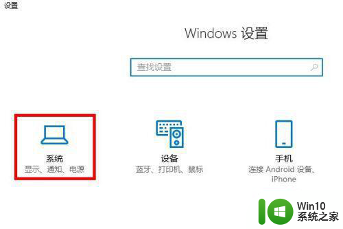 win1020h2通知栏设置步骤 - win10 20H2 通知栏设置教程