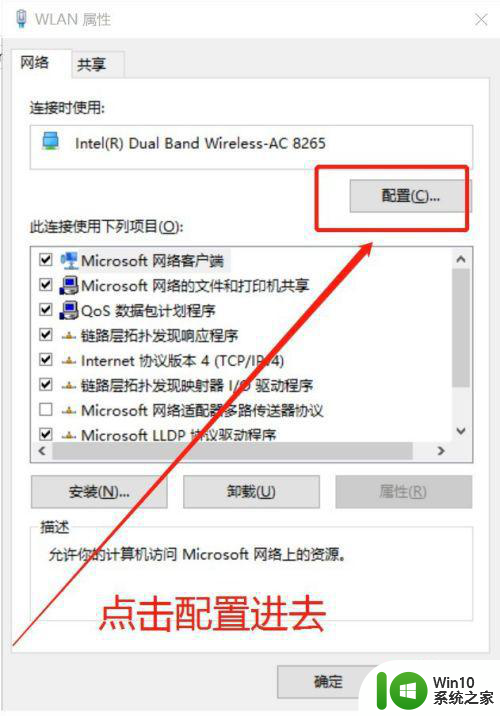 win10系统网速不好总是卡顿的解决方法 win10系统网速慢怎么优化