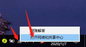 电脑宽带连接不成功解决方法 电脑宽带无法连接上网络怎么办