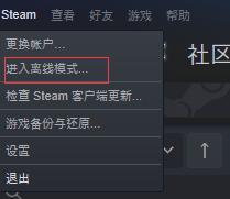 steam游戏如何删除云存档 steam云存档删除方法