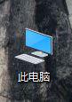 win10 20h2用户头像文件怎么打开 win10 20h2用户头像文件存储路径是什么