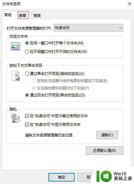 win10 20h2用户头像文件怎么打开 win10 20h2用户头像文件存储路径是什么