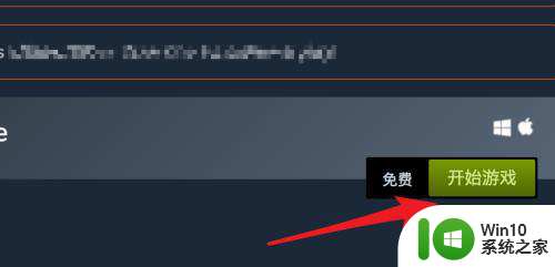 mac上玩steam游戏的方法 Mac如何安装并运行Steam游戏