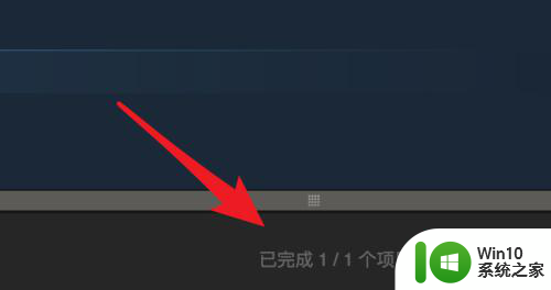 mac上玩steam游戏的方法 Mac如何安装并运行Steam游戏