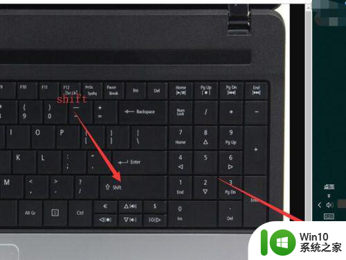 电脑键盘如何打出来顿号 电脑键盘如何输入顿号