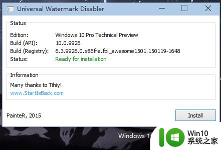 windows11 评估副本水印去除教程 Windows11评估副本水印删除方法