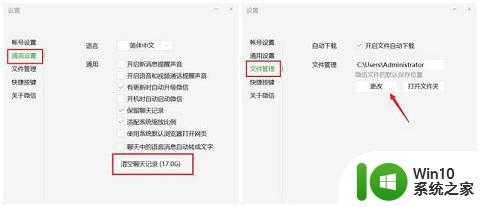 如何完全的清理干净c盘 如何彻底清理C盘上的无用文件