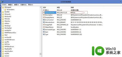 win7处理器安装内存不可用怎么办 Win7处理器不可用的原因及解决方法