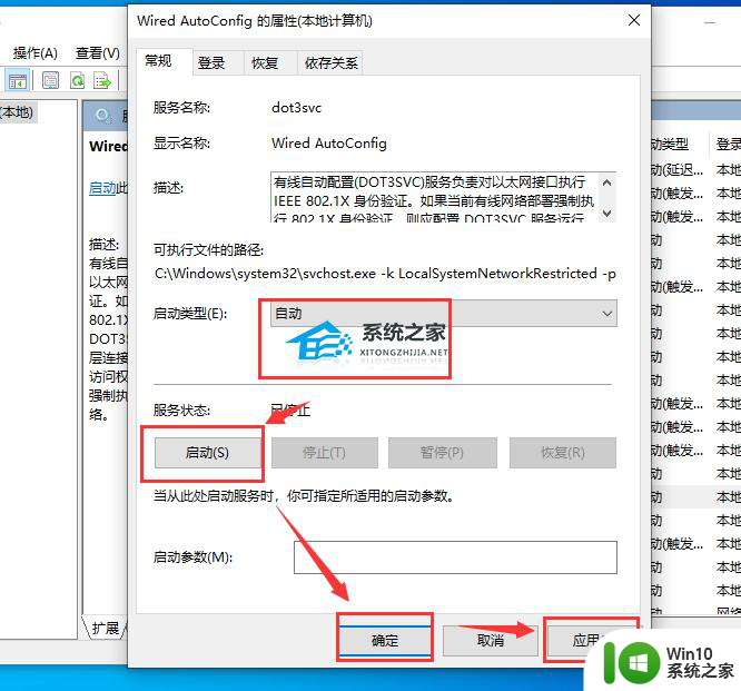 win10操作失败,错误为0x0000003e3 如何修复Win10连接局域网共享打印机错误0x000003e3