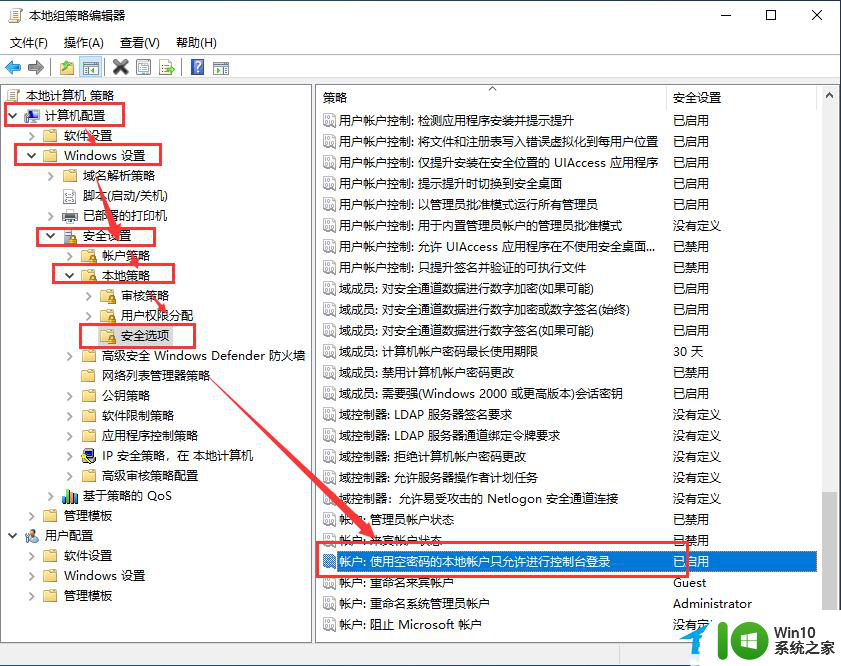 win10操作失败,错误为0x0000003e3 如何修复Win10连接局域网共享打印机错误0x000003e3