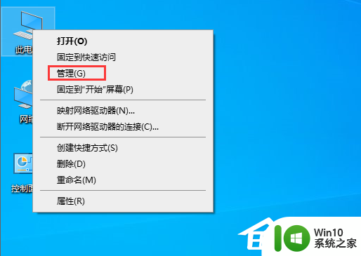 win10操作失败,错误为0x0000003e3 如何修复Win10连接局域网共享打印机错误0x000003e3