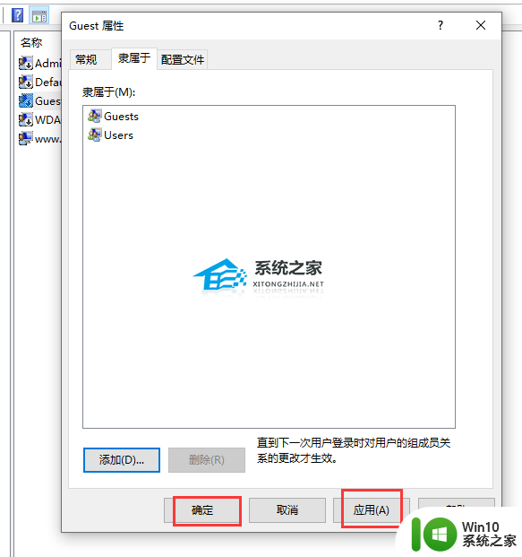 win10操作失败,错误为0x0000003e3 如何修复Win10连接局域网共享打印机错误0x000003e3