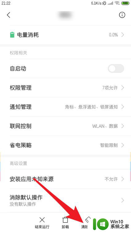 微信视频变小了怎么恢复 微信界面突然变小了怎么调整