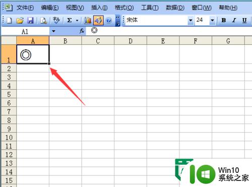 excel输入同心圆的方法 Excel如何绘制同心圆