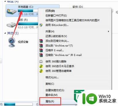 w7系统清理补丁的方法 Windows 7系统补丁清理工具推荐
