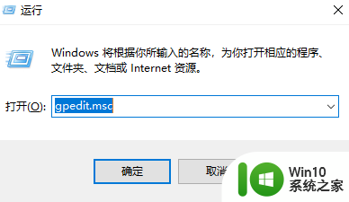 win10已经是管理员却还要权限 win10账户权限不足怎么办