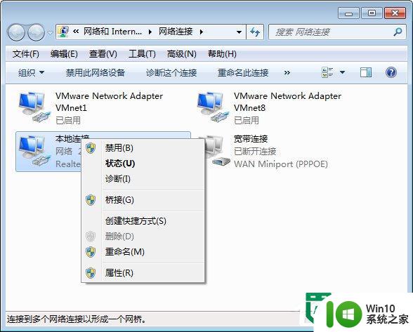 win7蓝屏0x0000040的解决方法 win7蓝屏0x0000040怎么解决