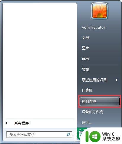 win7蓝屏0x0000040的解决方法 win7蓝屏0x0000040怎么解决