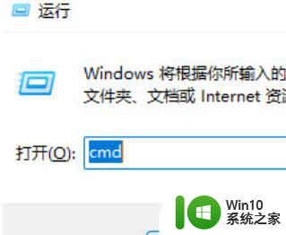 windows11的ip地址哪里看 Windows11电脑IP地址查看教程