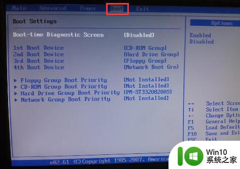 如何设置惠普笔记本U盘启动?惠普笔记本BIOS设置u盘启动的方法 惠普笔记本如何设置U盘启动