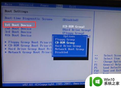 如何设置惠普笔记本U盘启动?惠普笔记本BIOS设置u盘启动的方法 惠普笔记本如何设置U盘启动