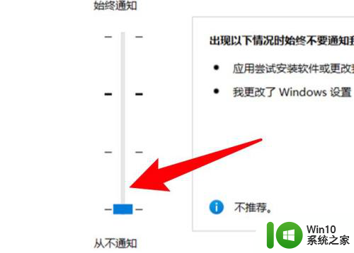 win11 弹窗确认 如何取消Win11每次打开软件的提示确认