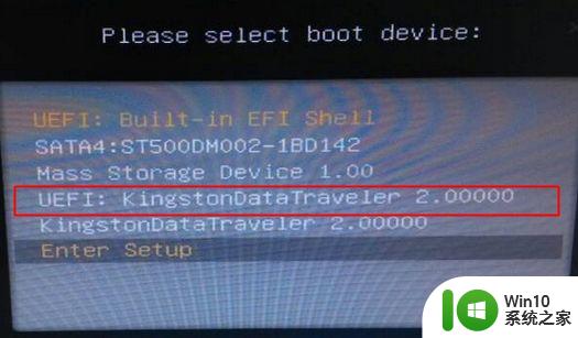 uefi笔记本如何设置u盘为第一启动项 UEFI BIOS设置U盘启动顺序步骤