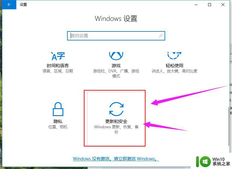 2021win10家庭版激活 2021最新Windows10专业版激活神key推荐