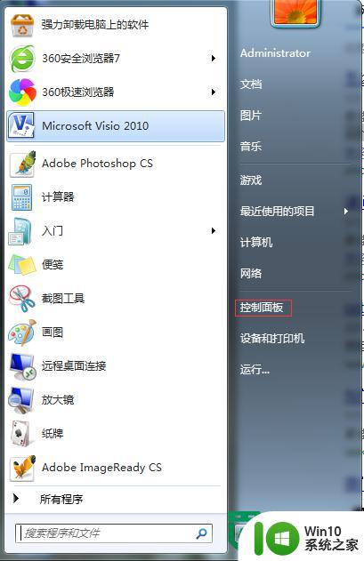 windows7台式机电脑怎么设置屏幕关闭时间 Windows7 台式机电脑屏幕自动关闭设置方法