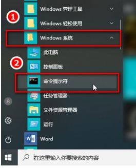 win10 64位调用dllregisterserver失败的解决教程 win10 64位无法注册DLL文件怎么办