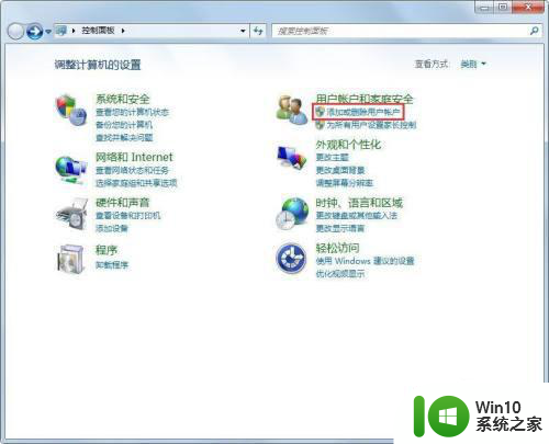 win7输入法修复显示不是管理员用户怎么解决 Win7输入法修复显示不是管理员用户权限不足怎么解决