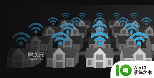 wifi网速慢解决办法 解决WiFi 无线上网速度慢的方法