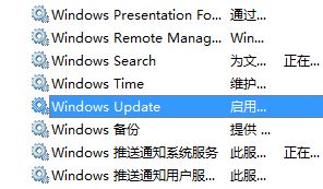 win10更新20h2准备到95%提示0x80070003怎么解决 Win10更新20h2失败怎么解决0x80070003错误