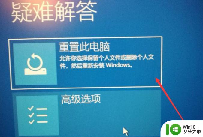 wind10蓝屏无法进入系统怎么办 win10系统0xc000007b蓝屏怎么修复